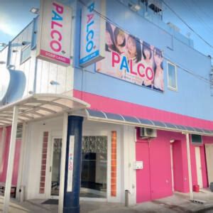 土浦palco|土浦PALCO